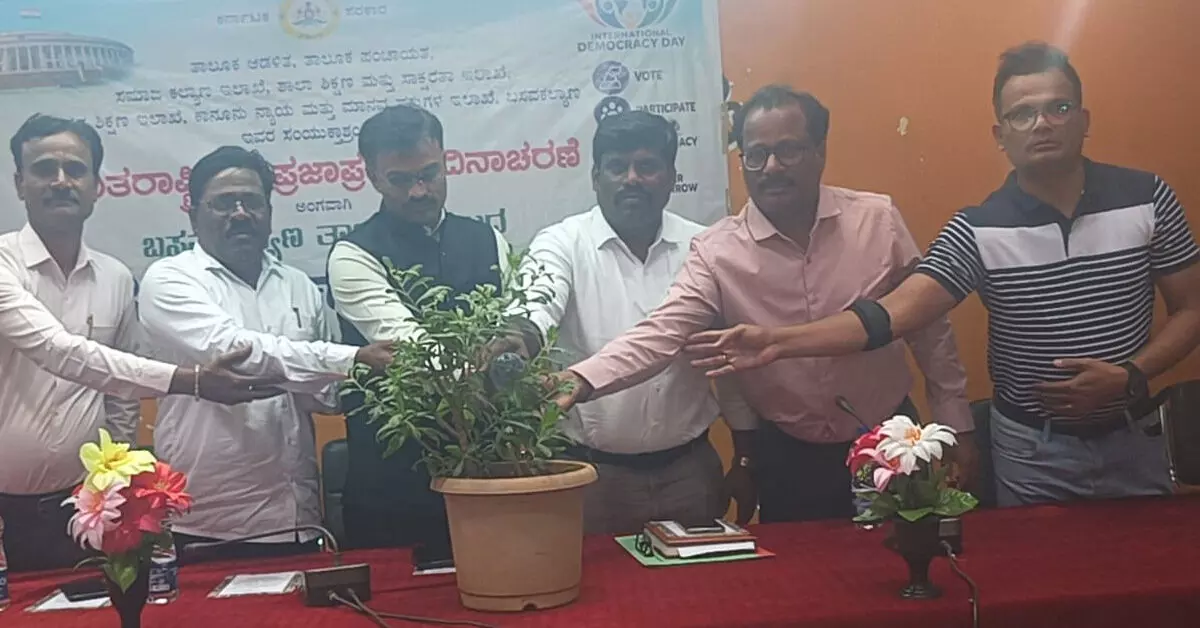 Basavakalyan | ಅಂತಾರಾಷ್ಟ್ರೀಯ ದಿನಾಚರಣೆ ಅಂಗವಾಗಿ ಯುವ ಸಂಸತ್ತು ಕಾರ್ಯಕ್ರಮ Basavakalyan | ಅಂತಾರಾಷ್ಟ್ರೀಯ ದಿನಾಚರಣೆ ಅಂಗವಾಗಿ ಯುವ ಸಂಸತ್ತು ಕಾರ್ಯಕ್ರಮ