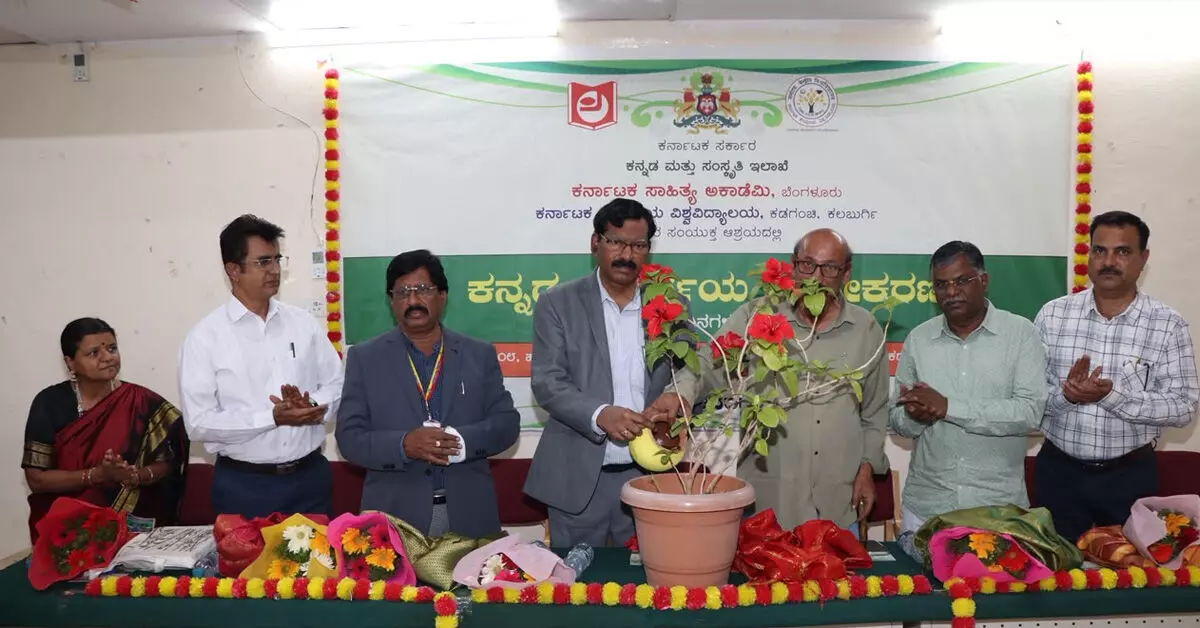 Kalaburagi | ಸಾಹಿತಿಗಳು ಆತ್ಮವಿಮರ್ಶೆ ಮಾಡಿಕೊಳ್ಳುತ್ತಾ ಸಮಾಜವನ್ನೂ ವಿಮರ್ಶಿಸಬೇಕು: ಮುಕುಂದರಾಜ್ Kalaburagi | ಸಾಹಿತಿಗಳು ಆತ್ಮವಿಮರ್ಶೆ ಮಾಡಿಕೊಳ್ಳುತ್ತಾ ಸಮಾಜವನ್ನೂ ವಿಮರ್ಶಿಸಬೇಕು: ಮುಕುಂದರಾಜ್