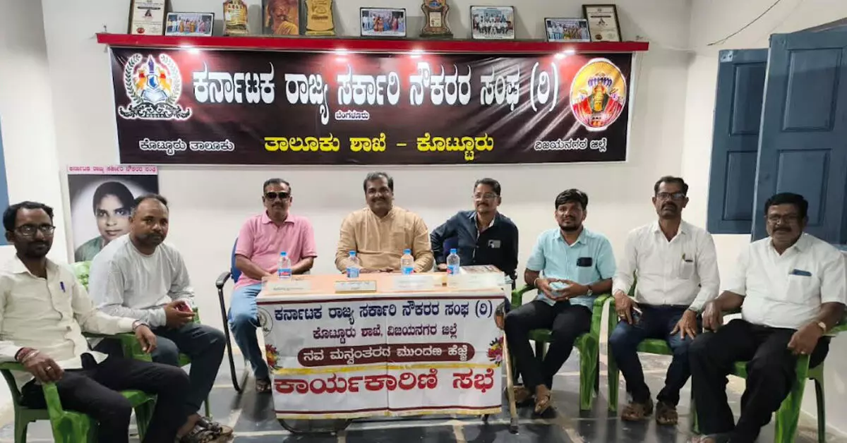 Vijayanagara | ಸರ್ಕಾರಿ ನೌಕರರ ಸೇವಾ ಪ್ರಶಸ್ತಿಗೆ ನಾಮನಿರ್ದೇಶನ; ಅ.15 ಕೊನೆಯ ದಿನ : ಯೋಗೀಶ್ವರ Vijayanagara | ಸರ್ಕಾರಿ ನೌಕರರ ಸೇವಾ ಪ್ರಶಸ್ತಿಗೆ ನಾಮನಿರ್ದೇಶನ; ಅ.15 ಕೊನೆಯ ದಿನ : ಯೋಗೀಶ್ವರ