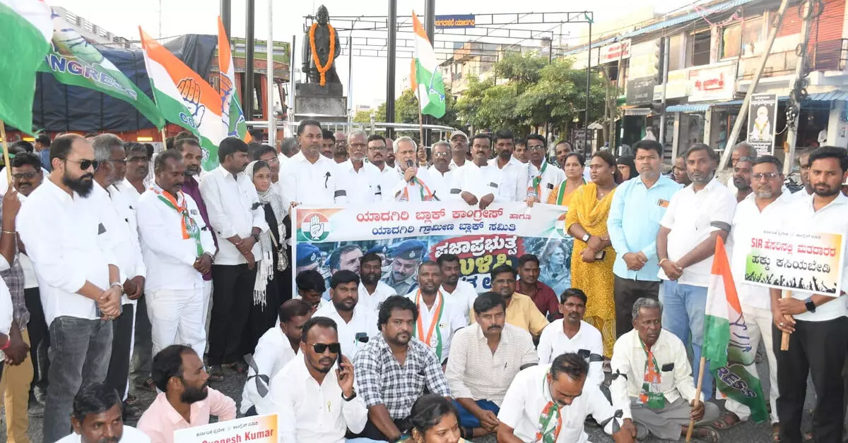 ರಾಹುಲ್ ಗಾಂಧಿ ಬಂಧನ ಖಂಡಿಸಿ ಯಾದಗಿರಿಯಲ್ಲಿ ಕಾಂಗ್ರೆಸ್ ಪ್ರತಿಭಟನೆ ರಾಹುಲ್ ಗಾಂಧಿ ಬಂಧನ ಖಂಡಿಸಿ ಯಾದಗಿರಿಯಲ್ಲಿ ಕಾಂಗ್ರೆಸ್ ಪ್ರತಿಭಟನೆ