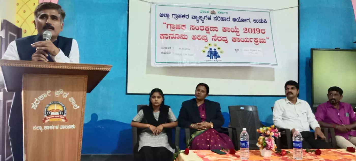 ಕಲ್ಯಾ ಶಾಲೆಯಲ್ಲಿ ಉಚಿತ ಕಾನೂನು ಅರಿವು ಕಾರ್ಯಕ್ರಮ ಕಲ್ಯಾ ಶಾಲೆಯಲ್ಲಿ ಉಚಿತ ಕಾನೂನು ಅರಿವು ಕಾರ್ಯಕ್ರಮ