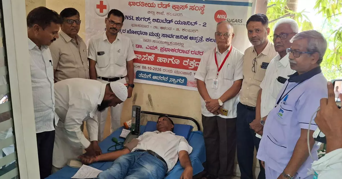 Aland | ಭೂಸನೂರಿನಲ್ಲಿ ರಕ್ತದಾನ, ಆರೋಗ್ಯ ತಪಾಸಣಾ ಶಿಬಿರ Aland | ಭೂಸನೂರಿನಲ್ಲಿ ರಕ್ತದಾನ, ಆರೋಗ್ಯ ತಪಾಸಣಾ ಶಿಬಿರ
