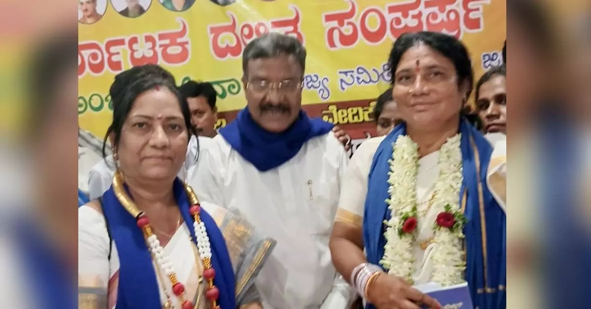 ದಲಿತ ಸಂಘರ್ಷ ಸಮಿತಿ ರಾಜ್ಯ ಮಹಿಳಾ ಸಮಿತಿಗೆ ಬೀದರ್ನ ರಂಜಿತಾ ಜೈನೂರ್, ಜಗದೇವಿ ಭಂಡಾರಿ ಆಯ್ಕೆ ದಲಿತ ಸಂಘರ್ಷ ಸಮಿತಿ ರಾಜ್ಯ ಮಹಿಳಾ ಸಮಿತಿಗೆ ಬೀದರ್ನ ರಂಜಿತಾ ಜೈನೂರ್, ಜಗದೇವಿ ಭಂಡಾರಿ ಆಯ್ಕೆ