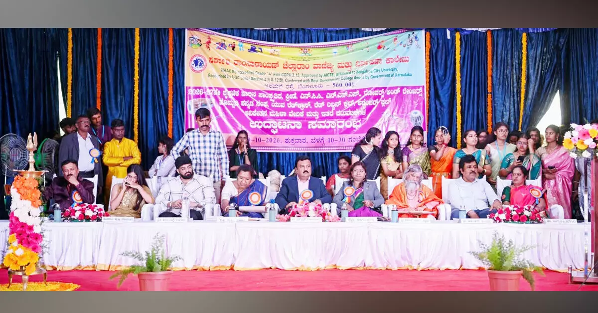 Bengaluru | ವಿದ್ಯಾರ್ಥಿಗಳು ಉನ್ನತ ಶಿಕ್ಷಣದ ಮಹತ್ವಾಕಾಂಕ್ಷೆೆ ಬೆಳೆಸಿಕೊಳ್ಳಬೇಕು : ಡಾ.ಎಚ್.ಎನ್.ಗೋಪಾಲಕೃಷ್ಣ Bengaluru | ವಿದ್ಯಾರ್ಥಿಗಳು ಉನ್ನತ ಶಿಕ್ಷಣದ ಮಹತ್ವಾಕಾಂಕ್ಷೆೆ ಬೆಳೆಸಿಕೊಳ್ಳಬೇಕು : ಡಾ.ಎಚ್.ಎನ್.ಗೋಪಾಲಕೃಷ್ಣ