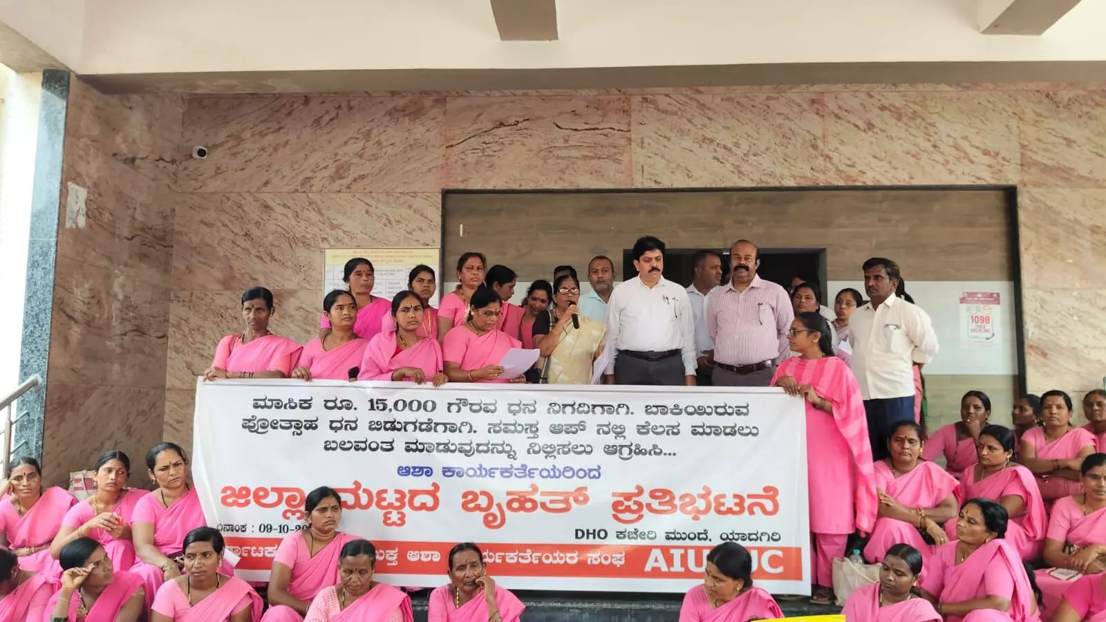 ಯಾದಗಿರಿ | ಮೊಬೈಲ್ ಸೌಲಭ್ಯ ನೀಡದೆ ಆನ್ಲೈನ್ ಕೆಲಸಕ್ಕೆ ಒತ್ತಾಯ: ಆಶಾ ಕಾರ್ಯಕರ್ತೆಯರ ಆಕ್ರೋಶ ಯಾದಗಿರಿ | ಮೊಬೈಲ್ ಸೌಲಭ್ಯ ನೀಡದೆ ಆನ್ಲೈನ್ ಕೆಲಸಕ್ಕೆ ಒತ್ತಾಯ: ಆಶಾ ಕಾರ್ಯಕರ್ತೆಯರ ಆಕ್ರೋಶ