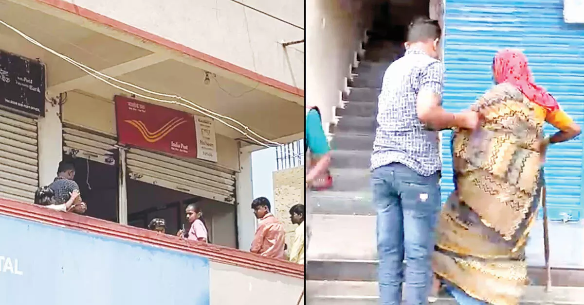 ಎರಡನೇ ಮಹಡಿಯಲ್ಲಿ ಅಂಚೆ ಕಚೇರಿ: ಹಿರಿಯ ನಾಗರಿಕರು, ಅಂಗವಿಕಲರಿಗೆ ಸಂಕಷ್ಟ ಎರಡನೇ ಮಹಡಿಯಲ್ಲಿ ಅಂಚೆ ಕಚೇರಿ: ಹಿರಿಯ ನಾಗರಿಕರು, ಅಂಗವಿಕಲರಿಗೆ ಸಂಕಷ್ಟ