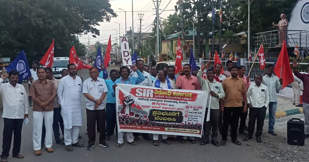 ಶಹಾಬಾದ್ : ಎಸ್ಐಆರ್ ರದ್ದು, ಜ್ಞಾನೇಶ್ ಕುಮಾರ್ ವಜಾಕ್ಕೆ ಆಗ್ರಹಿಸಿ ಪ್ರತಿಭಟನೆ ಶಹಾಬಾದ್ : ಎಸ್ಐಆರ್ ರದ್ದು, ಜ್ಞಾನೇಶ್ ಕುಮಾರ್ ವಜಾಕ್ಕೆ ಆಗ್ರಹಿಸಿ ಪ್ರತಿಭಟನೆ