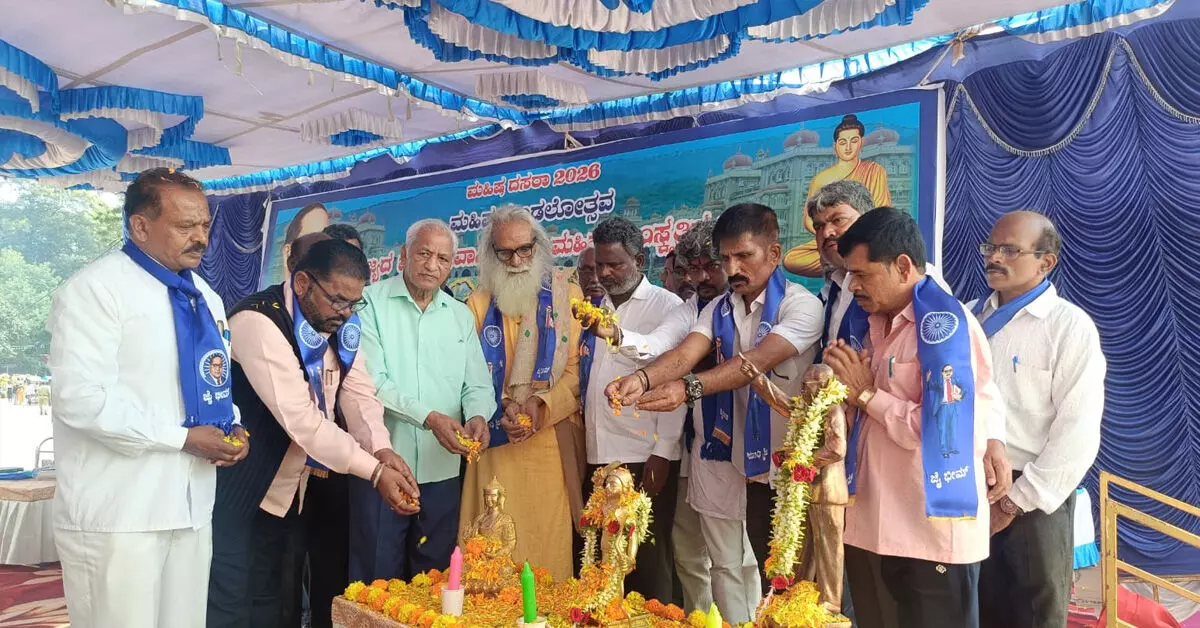 ಮೈಸೂರಿನಲ್ಲಿ ಮಹಿಷ ದಸರಾ ಆಚರಣೆ ಮೈಸೂರಿನಲ್ಲಿ ಮಹಿಷ ದಸರಾ ಆಚರಣೆ