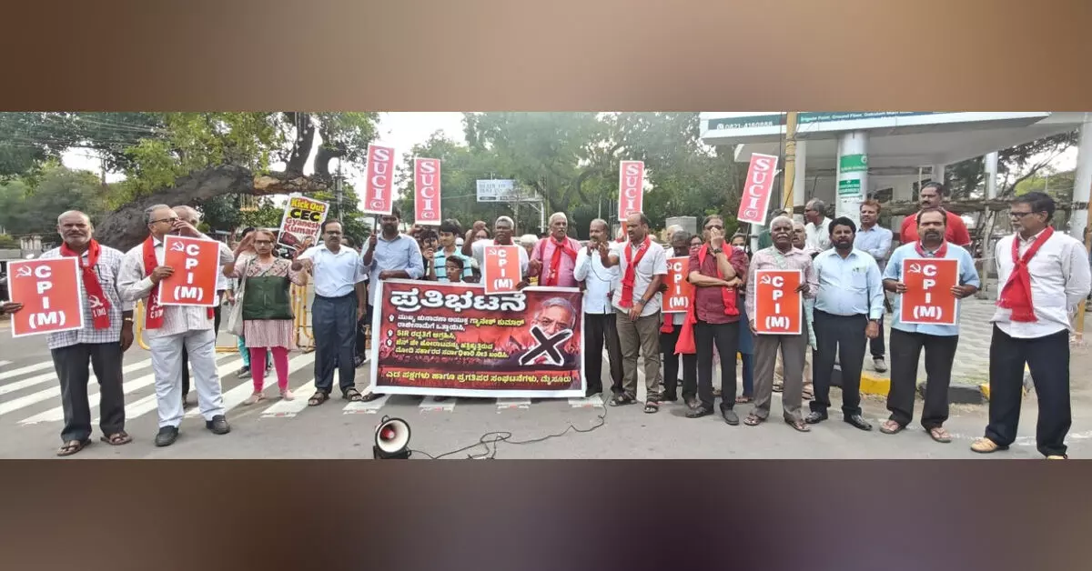 Mysuru | ಸಿಜೆಪಿ ಹೋರಾಟ ಹತ್ತಿಕ್ಕಲು ಯತ್ನಿಸಿದ ಕೇಂದ್ರ ಸರಕಾರ ವಿರುದ್ಧ ಧರಣಿ Mysuru | ಸಿಜೆಪಿ ಹೋರಾಟ ಹತ್ತಿಕ್ಕಲು ಯತ್ನಿಸಿದ ಕೇಂದ್ರ ಸರಕಾರ ವಿರುದ್ಧ ಧರಣಿ