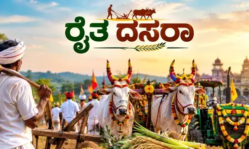 ಅ.16ರಿಂದ ವಿಜೃಂಭಣೆಯ ‘ರೈತ ದಸರಾ ಆರಂಭ