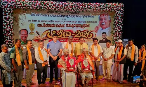 ಕೋಟ: ಕಾರಂತ ಹುಟ್ಟೂರು ಪ್ರಶಸ್ತಿ ಪ್ರದಾನ ಕಾರ್ಯಕ್ರಮ