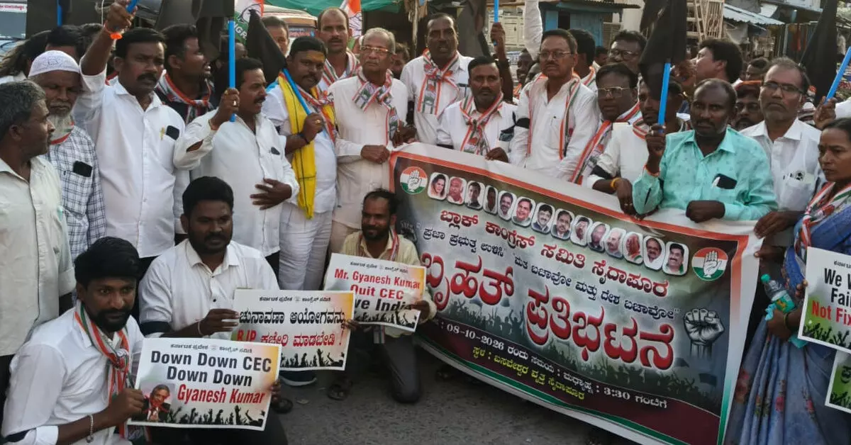 ಯಾದಗಿರಿ | S I R ವಿರುದ್ಧ ಬ್ಲಾಕ್ ಕಾಂಗ್ರೆಸ್ ಪ್ರತಿಭಟನೆ ಯಾದಗಿರಿ | S I R ವಿರುದ್ಧ ಬ್ಲಾಕ್ ಕಾಂಗ್ರೆಸ್ ಪ್ರತಿಭಟನೆ