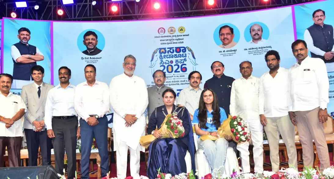 ಮೈಸೂರು ದಸರಾ ಕ್ರೀಡಾಕೂಟ ಸಿಎಂ ಕಪ್–2026ಕ್ಕೆ ಡಿಸಿಎಂ ಜಿ.ಪರಮೇಶ್ವರ್ ಚಾಲನೆ ಮೈಸೂರು ದಸರಾ ಕ್ರೀಡಾಕೂಟ ಸಿಎಂ ಕಪ್–2026ಕ್ಕೆ ಡಿಸಿಎಂ ಜಿ.ಪರಮೇಶ್ವರ್ ಚಾಲನೆ