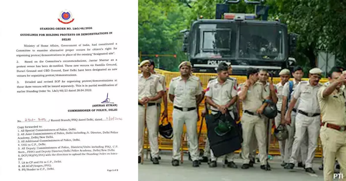 ಇನ್ನು ಮುಂದೆ ಜಂತರ್ ಮಂತರ್ನಲ್ಲಿ ಪ್ರತಿಭಟನೆಗೆ ಅವಕಾಶವಿಲ್ಲ: ದಿಲ್ಲಿ ಪೊಲೀಸ್ ಸುತ್ತೋಲೆ ಇನ್ನು ಮುಂದೆ ಜಂತರ್ ಮಂತರ್ನಲ್ಲಿ ಪ್ರತಿಭಟನೆಗೆ ಅವಕಾಶವಿಲ್ಲ: ದಿಲ್ಲಿ ಪೊಲೀಸ್ ಸುತ್ತೋಲೆ