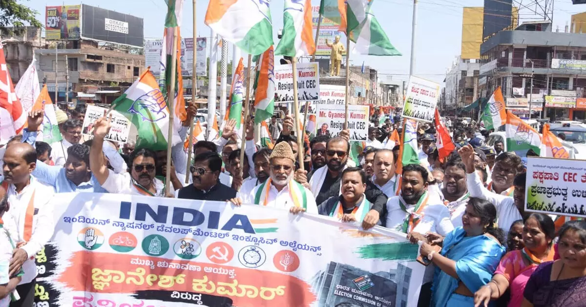 ಜ್ಞಾನೇಶ್ ಕುಮಾರ್ ರಾಜೀನಾಮೆ, ಎಸ್ಐಆರ್ ರದ್ದತಿಗೆ ಆಗ್ರಹಿಸಿ ಬೀದರ್ನಲ್ಲಿ ಇಂಡಿಯಾ ಒಕ್ಕೂಟದಿಂದ ಪ್ರತಿಭಟನೆ ಜ್ಞಾನೇಶ್ ಕುಮಾರ್ ರಾಜೀನಾಮೆ, ಎಸ್ಐಆರ್ ರದ್ದತಿಗೆ ಆಗ್ರಹಿಸಿ ಬೀದರ್ನಲ್ಲಿ ಇಂಡಿಯಾ ಒಕ್ಕೂಟದಿಂದ ಪ್ರತಿಭಟನೆ