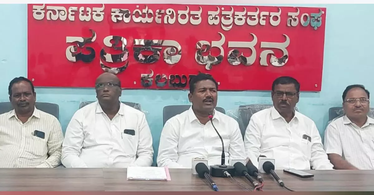 ಅ.14ರಂದು ಕಲಬುರಗಿಯಲ್ಲಿ ಬೃಹತ್ ‘ಧಮ್ಮ ಜ್ಯೋತಿ ಯಾತ್ರೆ: ಸೂರ್ಯಕಾಂತ ನಿಂಬಾಳ್ಕರ್ ಅ.14ರಂದು ಕಲಬುರಗಿಯಲ್ಲಿ ಬೃಹತ್ ‘ಧಮ್ಮ ಜ್ಯೋತಿ ಯಾತ್ರೆ: ಸೂರ್ಯಕಾಂತ ನಿಂಬಾಳ್ಕರ್