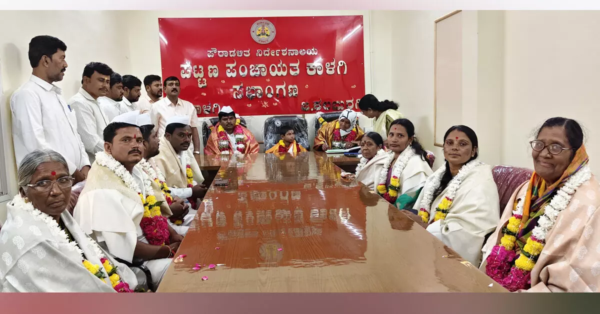 ಕಾಳಗಿ ಪಪಂ ಅಧ್ಯಕ್ಷೆಯಾಗಿ ಸಾಲಿಯಾಬೇಗಂ, ಉಪಾಧ್ಯಕ್ಷರಾಗಿ ಶರಣು ಬೆಲೂರ ಅಧಿಕಾರ ಸ್ವೀಕಾರ ಕಾಳಗಿ ಪಪಂ ಅಧ್ಯಕ್ಷೆಯಾಗಿ ಸಾಲಿಯಾಬೇಗಂ, ಉಪಾಧ್ಯಕ್ಷರಾಗಿ ಶರಣು ಬೆಲೂರ ಅಧಿಕಾರ ಸ್ವೀಕಾರ