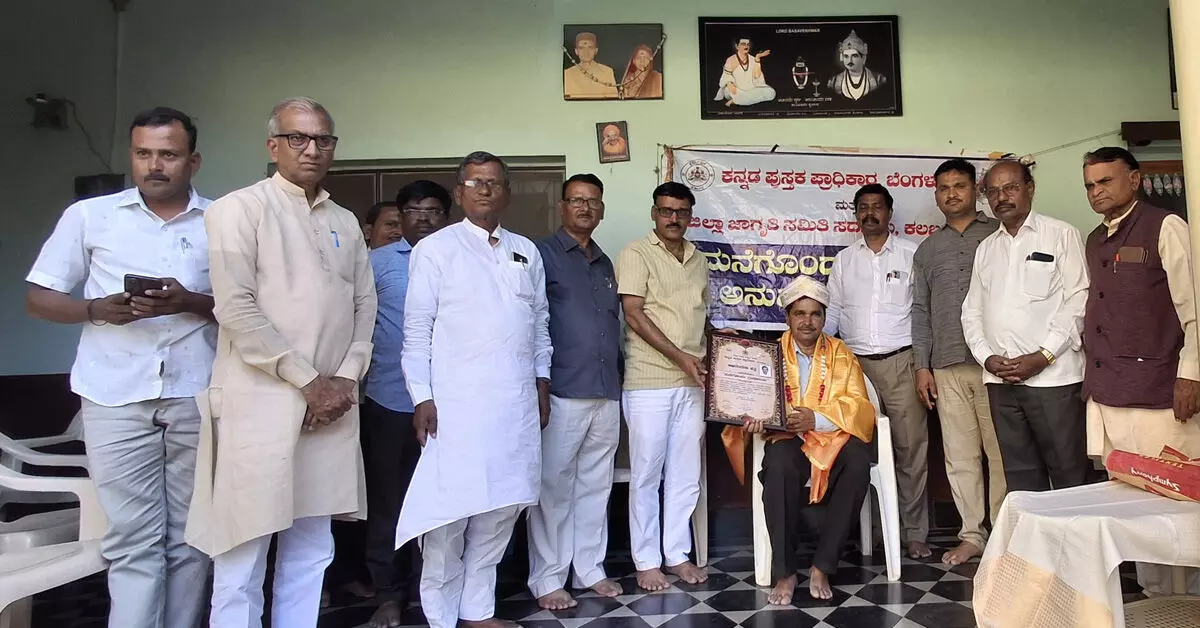 Aland | ಮಾನಸಿಕ ನೆಮ್ಮದಿಗಾಗಿ ಪುಸ್ತಕ ಓದುವ ಹವ್ಯಾಸ ಬೆಳೆಸಿಕೊಳ್ಳಿ : ಬಿ.ಎಚ್.ನಿರಗುಡಿ Aland | ಮಾನಸಿಕ ನೆಮ್ಮದಿಗಾಗಿ ಪುಸ್ತಕ ಓದುವ ಹವ್ಯಾಸ ಬೆಳೆಸಿಕೊಳ್ಳಿ : ಬಿ.ಎಚ್.ನಿರಗುಡಿ