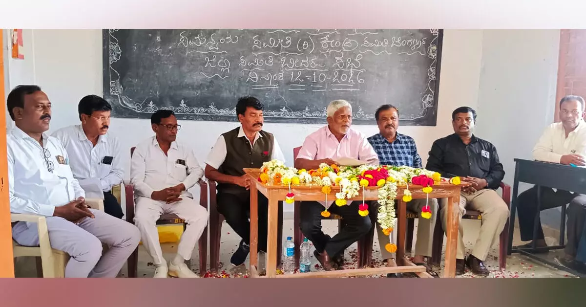 Bhalki | ಸಾಮಾಜಿಕ ಅಸಮಾನತೆ, ಲಿಂಗ ತಾರತಮ್ಯ ಮುಕ್ತ ಭಾರತ ನಮ್ಮ ಗುರಿ : ಡಿ.ಶಿವಶಂಕರಯ್ಯ Bhalki | ಸಾಮಾಜಿಕ ಅಸಮಾನತೆ, ಲಿಂಗ ತಾರತಮ್ಯ ಮುಕ್ತ ಭಾರತ ನಮ್ಮ ಗುರಿ : ಡಿ.ಶಿವಶಂಕರಯ್ಯ