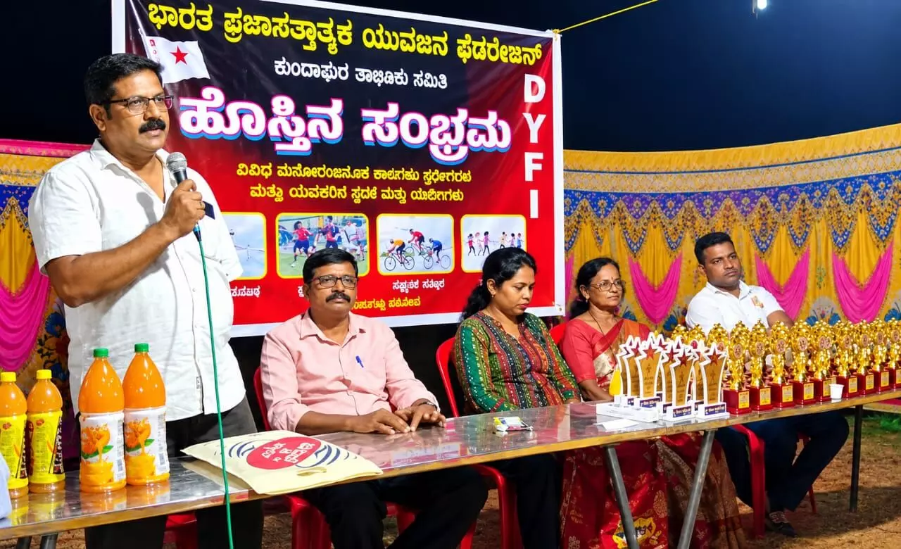 ಡಿವೈಎಫ್ಐಯಿಂದ ಹೊಸ್ತು ಹಬ್ಬದ ಸಂಭ್ರಮಾಚರಣೆ ಡಿವೈಎಫ್ಐಯಿಂದ ಹೊಸ್ತು ಹಬ್ಬದ ಸಂಭ್ರಮಾಚರಣೆ