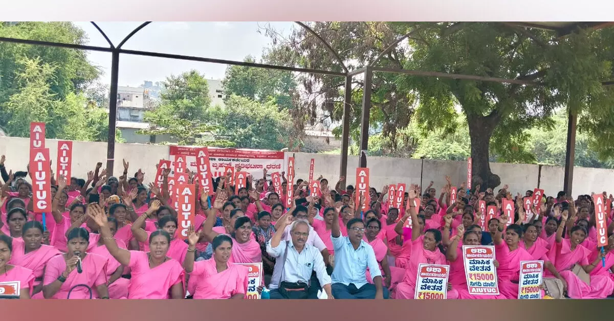 Raichur | ಆಶಾ ಕಾರ್ಯಕರ್ತೆಯರಿಗೆ ಮಾಸಿಕ 15 ಸಾವಿರ ರೂ. ಗೌರವಧನ ನೀಡಲು ಆಗ್ರಹಿಸಿ ಪ್ರತಿಭಟನೆ Raichur | ಆಶಾ ಕಾರ್ಯಕರ್ತೆಯರಿಗೆ ಮಾಸಿಕ 15 ಸಾವಿರ ರೂ. ಗೌರವಧನ ನೀಡಲು ಆಗ್ರಹಿಸಿ ಪ್ರತಿಭಟನೆ