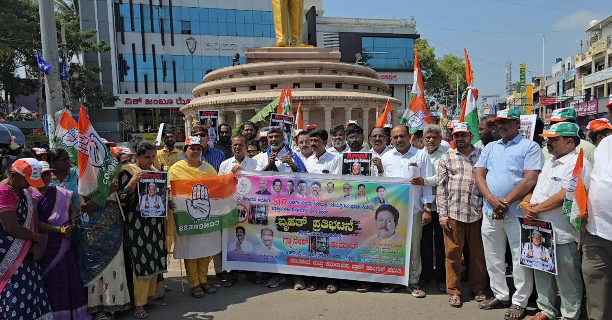 ಎಸ್ಐಆರ್ ವಿರೋಧಿ ಹೋರಾಟ ಹತ್ತಿಕ್ಕುವ ಪ್ರಯತ್ನ ಖಂಡಿಸಿ ಹೊಸಪೇಟೆಯಲ್ಲಿ ಕಾಂಗ್ರೆಸ್ ಪ್ರತಿಭಟನೆ ಎಸ್ಐಆರ್ ವಿರೋಧಿ ಹೋರಾಟ ಹತ್ತಿಕ್ಕುವ ಪ್ರಯತ್ನ ಖಂಡಿಸಿ ಹೊಸಪೇಟೆಯಲ್ಲಿ ಕಾಂಗ್ರೆಸ್ ಪ್ರತಿಭಟನೆ