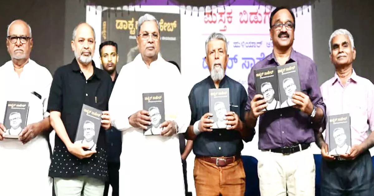 ಕಾಂಗ್ರೆಸೇತರ ಸರಕಾರ ಬಯಸಿದ್ದ ಲೋಹಿಯಾ : ಸಿದ್ದರಾಮಯ್ಯ ಕಾಂಗ್ರೆಸೇತರ ಸರಕಾರ ಬಯಸಿದ್ದ ಲೋಹಿಯಾ : ಸಿದ್ದರಾಮಯ್ಯ
