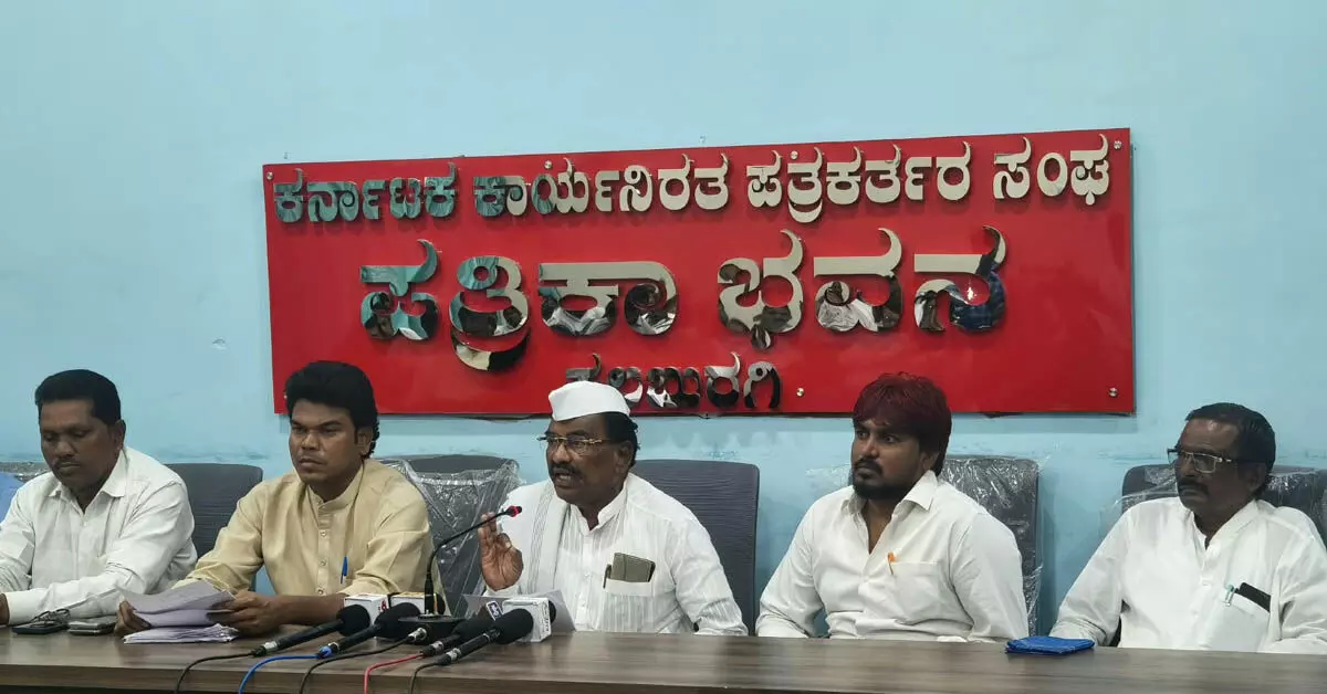 ಪಟ್ಟಣ, ನಂದಿಕೂರ ಜಿಲ್ಲಾ ಪಂಚಾಯಿತಿ ಕ್ಷೇತ್ರವನ್ನು ಎಸ್ಸಿ ಮೀಸಲಾತಿಗೆ ಒಳಪಡಿಸಿ: ಗುಂಡಪ್ಪ ಲಂಡನಕರ್ ಆಗ್ರಹ ಪಟ್ಟಣ, ನಂದಿಕೂರ ಜಿಲ್ಲಾ ಪಂಚಾಯಿತಿ ಕ್ಷೇತ್ರವನ್ನು ಎಸ್ಸಿ ಮೀಸಲಾತಿಗೆ ಒಳಪಡಿಸಿ: ಗುಂಡಪ್ಪ ಲಂಡನಕರ್ ಆಗ್ರಹ