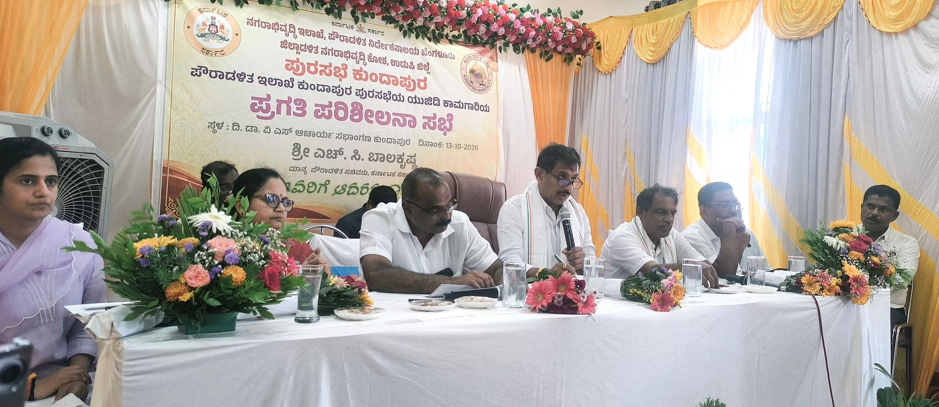 ಕುಂದಾಪುರದ ಕುಂಠಿತ ಯುಜಿಡಿ ಕಾಮಗಾರಿ ಪ್ರಗತಿ ಪರಿಶೀಲನಾ ಸಭೆ; ಯೋಜನೆ ಮುಂದುವರಿಕೆ ಬಗ್ಗೆ ಬೆಂಗಳೂರಿನ ಸಭೆಯಲ್ಲಿ ನಿರ್ಧಾರ ಕುಂದಾಪುರದ ಕುಂಠಿತ ಯುಜಿಡಿ ಕಾಮಗಾರಿ ಪ್ರಗತಿ ಪರಿಶೀಲನಾ ಸಭೆ; ಯೋಜನೆ ಮುಂದುವರಿಕೆ ಬಗ್ಗೆ ಬೆಂಗಳೂರಿನ ಸಭೆಯಲ್ಲಿ ನಿರ್ಧಾರ