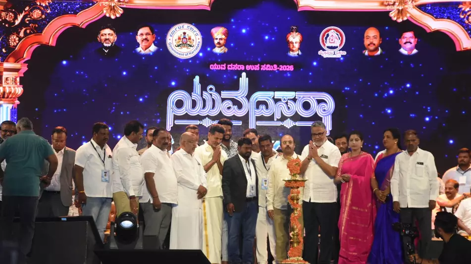 ʼಯುವ ದಸರಾʼಗೆ ಅದ್ದೂರಿ ಚಾಲನೆ ನೀಡಿದ ನಟ ಪ್ರಭುದೇವ ʼಯುವ ದಸರಾʼಗೆ ಅದ್ದೂರಿ ಚಾಲನೆ ನೀಡಿದ ನಟ ಪ್ರಭುದೇವ