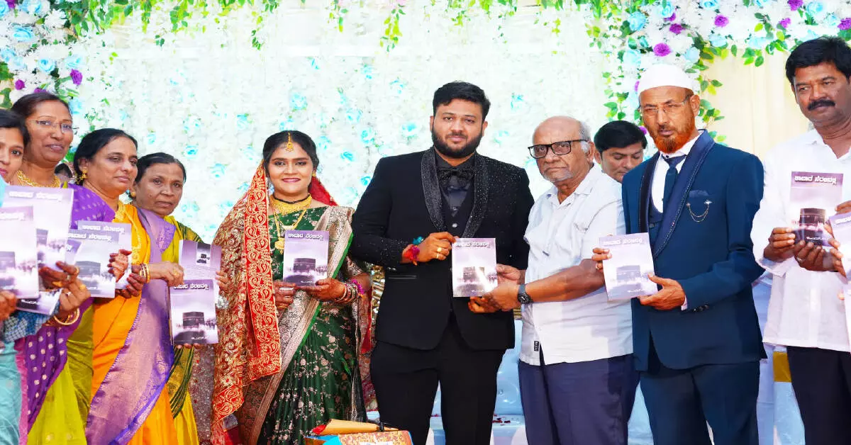ಮದುವೆ ಮಂಟಪದಲ್ಲಿ ‘ಕಾಬಾದ ನೆರಳಿನಲ್ಲಿ’ ಕೃತಿ ಲೋಕಾರ್ಪಣೆ ಮದುವೆ ಮಂಟಪದಲ್ಲಿ ‘ಕಾಬಾದ ನೆರಳಿನಲ್ಲಿ’ ಕೃತಿ ಲೋಕಾರ್ಪಣೆ