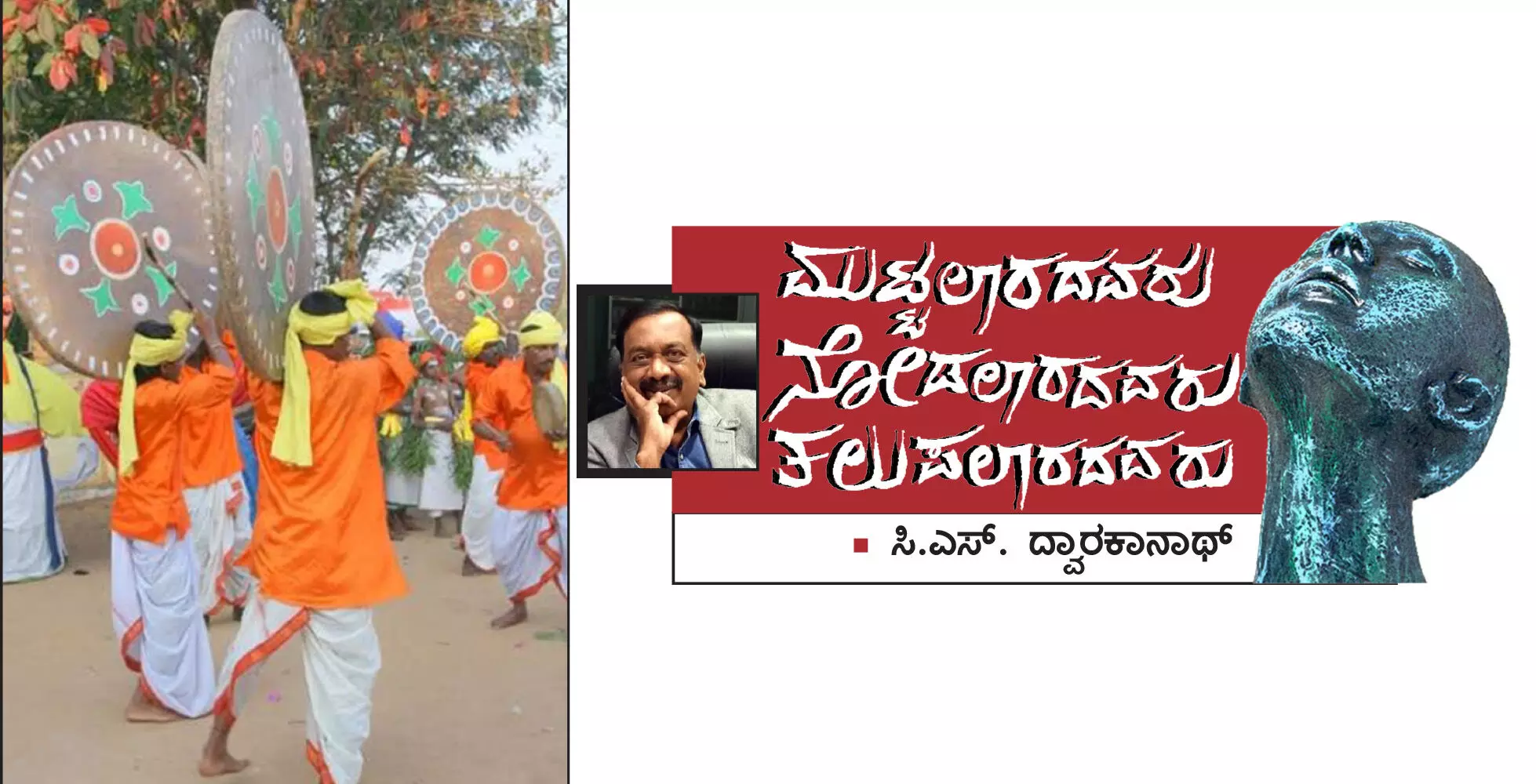 ಜಗ್ಗಲಿಗೆಯನ್ನು ತಯಾರಿಸುವ ‘ಜಗ್ಗಲಿ’ ಸಮುದಾಯ ಜಗ್ಗಲಿಗೆಯನ್ನು ತಯಾರಿಸುವ ‘ಜಗ್ಗಲಿ’ ಸಮುದಾಯ