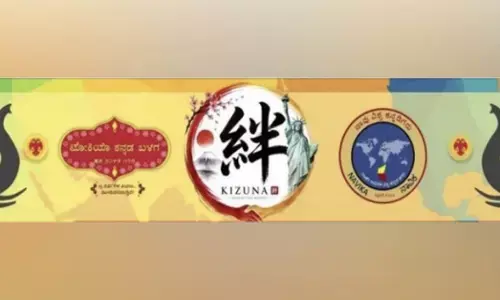 ಟೋಕಿಯೋ ಕನ್ನಡ ಬಳಗದ ಬೆಳ್ಳಿಹಬ್ಬ ಸಂಭ್ರಮ: ನ. 22ರಂದು ಕನ್ನಡ ರಾಜ್ಯೋತ್ಸವ, ನಾವಿಕೋತ್ಸವ