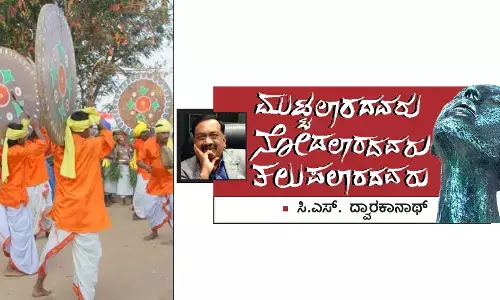 ಜಗ್ಗಲಿಗೆಯನ್ನು ತಯಾರಿಸುವ ‘ಜಗ್ಗಲಿ’ ಸಮುದಾಯ