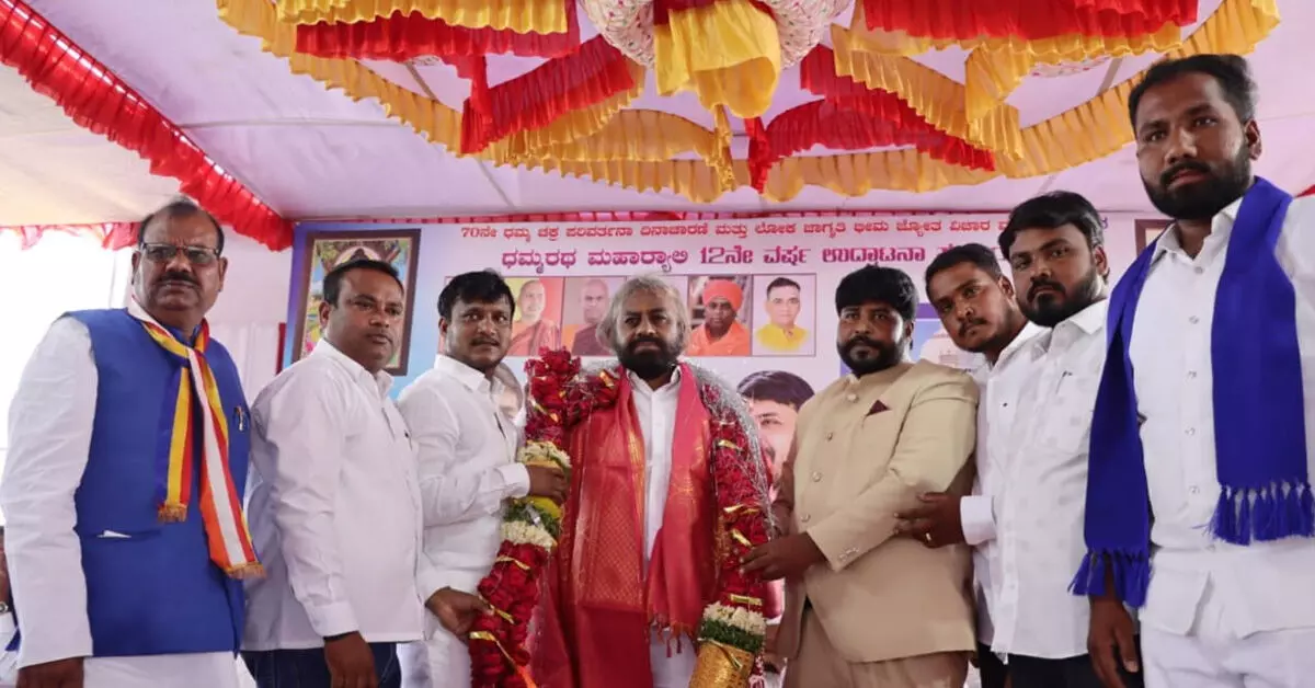 ಸಮಾನತೆ, ಸಾಮಾಜಿಕ ನ್ಯಾಯಕ್ಕೆ ಧಮ್ಮವೇ ಪ್ರೇರಣೆ : ಈಶ್ವರ್ ಖಂಡ್ರೆ ಸಮಾನತೆ, ಸಾಮಾಜಿಕ ನ್ಯಾಯಕ್ಕೆ ಧಮ್ಮವೇ ಪ್ರೇರಣೆ : ಈಶ್ವರ್ ಖಂಡ್ರೆ