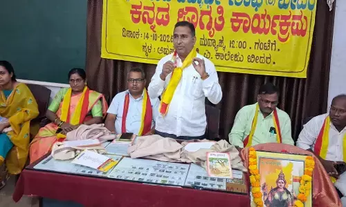 Bidar | ಕನ್ನಡ ಭಾಷೆಯ ಸಂರಕ್ಷಣೆ ಪ್ರತಿಯೊಬ್ಬರ ಜವಾಬ್ದಾರಿ: ಡಾ. ಸಂಜೀವಕುಮಾರ್ ಅತಿವಾಳೆ