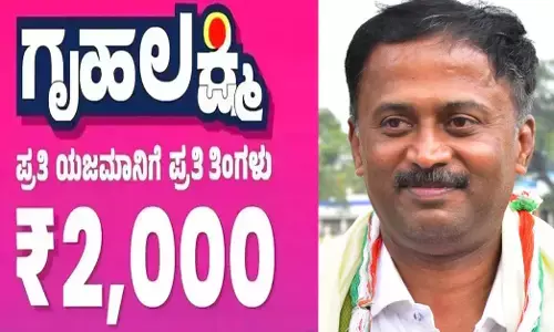 ‘ಗೃಹಲಕ್ಷ್ಮಿ’ ಮೂವತ್ತ ಮೂರನೇ ಕಂತಿನ 2,482 ಕೋಟಿ ರೂ. ಬಿಡುಗಡೆ : ದಿನೇಶ್ ಗೂಳಿಗೌಡ