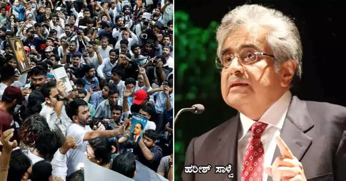 ಪ್ರತಿಭಟನೆಗೆ ಯಾರ ಪ್ರಭಾವ? ಪ್ರತಿಭಟನೆಗೆ ಯಾರ ಪ್ರಭಾವ?