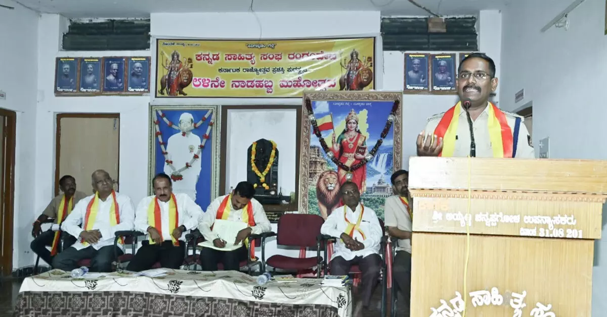 ಸುರಪುರ | ಕನ್ನಡ ಸಾಹಿತ್ಯ ಸಂಘದ ನಾಡುನುಡಿ ಸೇವೆ ನಿರಂತರವಾಗಿ ಸಾಗಲಿ: ಡಿವೈಎಸ್ಪಿ ಶಿವರಾಜ ಕಟಕಭಾವಿ ಸುರಪುರ | ಕನ್ನಡ ಸಾಹಿತ್ಯ ಸಂಘದ ನಾಡುನುಡಿ ಸೇವೆ ನಿರಂತರವಾಗಿ ಸಾಗಲಿ: ಡಿವೈಎಸ್ಪಿ ಶಿವರಾಜ ಕಟಕಭಾವಿ