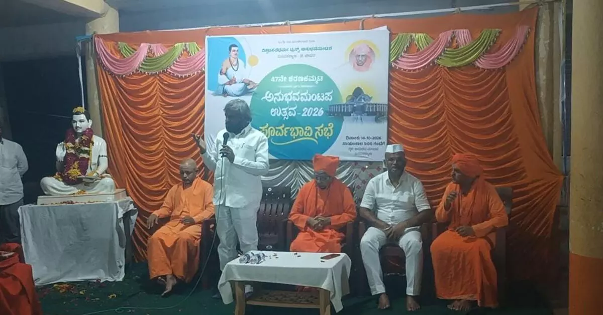 ನೂತನ ಅನುಭವ ಮಂಟಪ ಕಾಮಗಾರಿ ಗುಣಮಟ್ಟದಿಂದ ನಡೆಯುತ್ತಿದೆ: ಸಚಿವ ಈಶ್ವರ್ ಖಂಡ್ರೆ ನೂತನ ಅನುಭವ ಮಂಟಪ ಕಾಮಗಾರಿ ಗುಣಮಟ್ಟದಿಂದ ನಡೆಯುತ್ತಿದೆ: ಸಚಿವ ಈಶ್ವರ್ ಖಂಡ್ರೆ