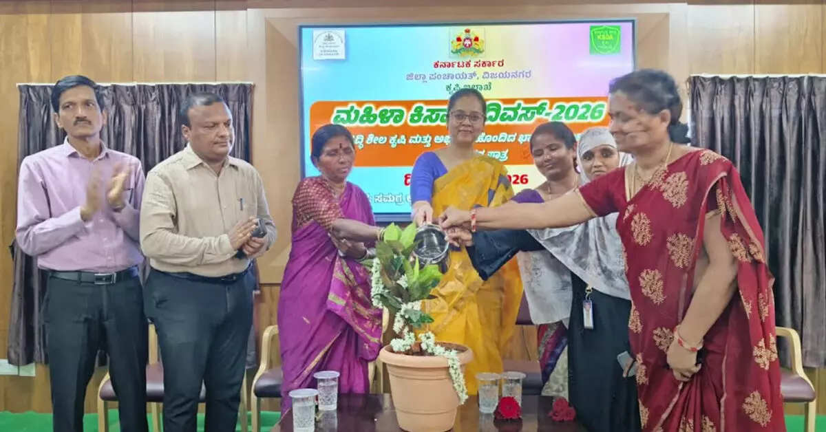 Vijayanagara | ರೈತ ಮಹಿಳೆಯರ ಹೆಸರಿನಲ್ಲೂ ಜಮೀನಿನ ಖಾತೆ, ದಾಖಲೆಗಳಿರಲಿ : ಗರಿಮಾ ಪನ್ವಾರ್ Vijayanagara | ರೈತ ಮಹಿಳೆಯರ ಹೆಸರಿನಲ್ಲೂ ಜಮೀನಿನ ಖಾತೆ, ದಾಖಲೆಗಳಿರಲಿ : ಗರಿಮಾ ಪನ್ವಾರ್