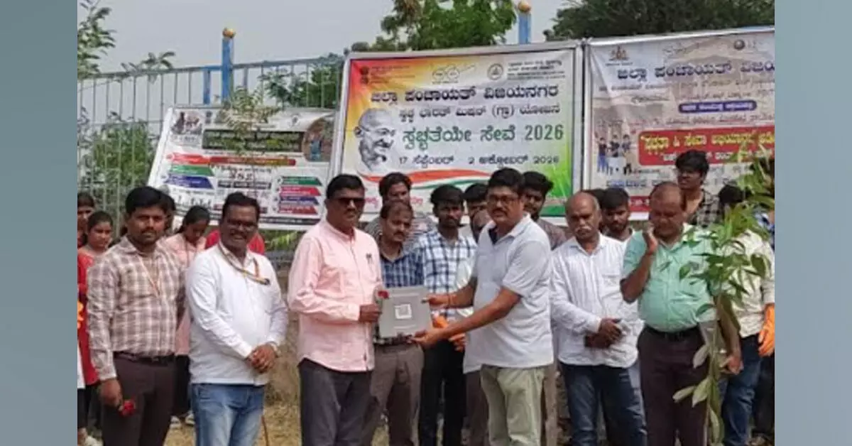 Vijayanagara | ಪುರಾತನ ಕಲ್ಯಾಣಿಯ ಸ್ವಚ್ಛತಾ ಶ್ರಮದಾನ ಕಾರ್ಯಕ್ರಮ Vijayanagara | ಪುರಾತನ ಕಲ್ಯಾಣಿಯ ಸ್ವಚ್ಛತಾ ಶ್ರಮದಾನ ಕಾರ್ಯಕ್ರಮ