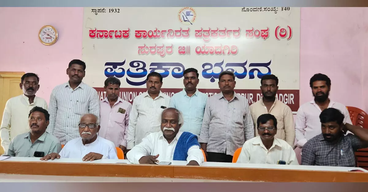 ಸುರಪುರ | ಜಿಲ್ಲಾ ಪಂಚಾಯತ್ ಮೀಸಲಾತಿ ಪರಿಷ್ಕರಿಸದಿದ್ದರೆ ಚುನಾವಣೆ ಬಹಿಷ್ಕಾರ: ಮಲ್ಲಿಕಾರ್ಜುನ ಕ್ರಾಂತಿ ಸುರಪುರ | ಜಿಲ್ಲಾ ಪಂಚಾಯತ್ ಮೀಸಲಾತಿ ಪರಿಷ್ಕರಿಸದಿದ್ದರೆ ಚುನಾವಣೆ ಬಹಿಷ್ಕಾರ: ಮಲ್ಲಿಕಾರ್ಜುನ ಕ್ರಾಂತಿ