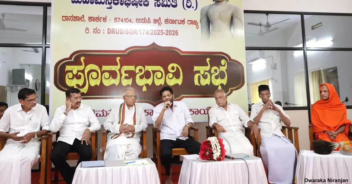 ಮಹಾಮಸ್ತಕಾಭಿಷೇಕವನ್ನು ಕಾರ್ಕಳದ ಹಬ್ಬವಾಗಿ ಆಚರಿಸೋಣ: ಡಾ.ಎಂ.ಎನ್.ರಾಜೇಂದ್ರ ಕುಮಾರ್ ಮಹಾಮಸ್ತಕಾಭಿಷೇಕವನ್ನು ಕಾರ್ಕಳದ ಹಬ್ಬವಾಗಿ ಆಚರಿಸೋಣ: ಡಾ.ಎಂ.ಎನ್.ರಾಜೇಂದ್ರ ಕುಮಾರ್
