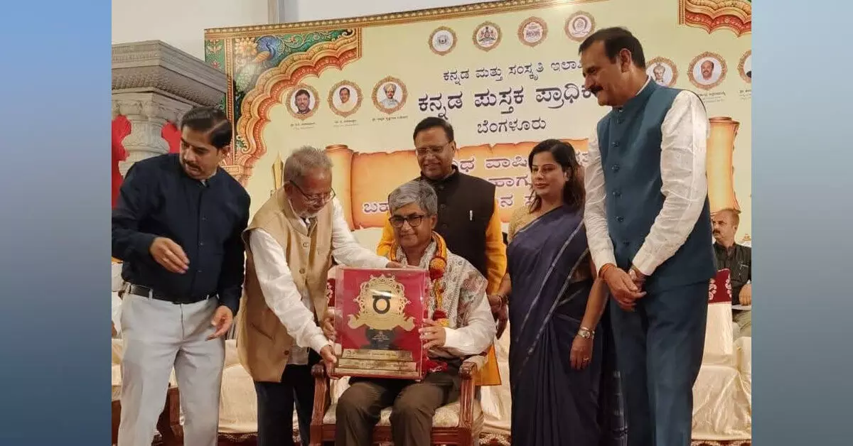 ಡಾ.ಶ್ರೀನಿವಾಸ ಕಕ್ಕಿಲಾಯ ಅವರಿಗೆ ʼವೈದ್ಯಕೀಯ-ವಿಜ್ಞಾನ ಸಾಹಿತ್ಯ ಪ್ರಶಸ್ತಿʼ ಪ್ರದಾನ ಡಾ.ಶ್ರೀನಿವಾಸ ಕಕ್ಕಿಲಾಯ ಅವರಿಗೆ ʼವೈದ್ಯಕೀಯ-ವಿಜ್ಞಾನ ಸಾಹಿತ್ಯ ಪ್ರಶಸ್ತಿʼ ಪ್ರದಾನ
