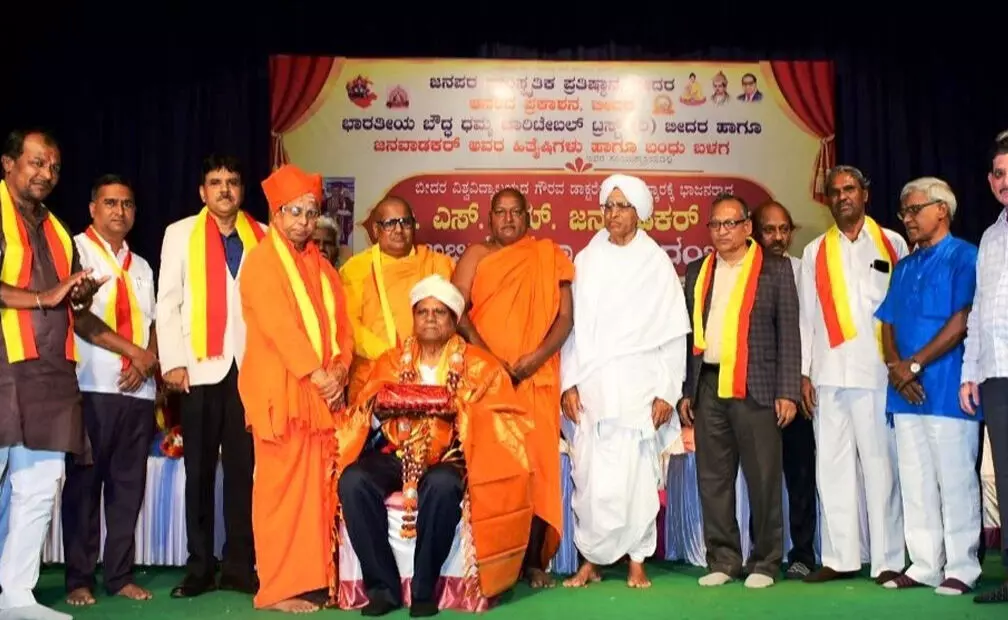 ಸಾಹಿತ್ಯದ ಒಲವು ಜನವಾಡಕರ್ ಅವರನ್ನು ಎತ್ತರಕ್ಕೆ ಬೆಳೆಸಿದೆ : ಕುಲಪತಿ ಪ್ರೊ. ಬಿ.ಎಸ್. ಬಿರಾದಾರ್ ಸಾಹಿತ್ಯದ ಒಲವು ಜನವಾಡಕರ್ ಅವರನ್ನು ಎತ್ತರಕ್ಕೆ ಬೆಳೆಸಿದೆ : ಕುಲಪತಿ ಪ್ರೊ. ಬಿ.ಎಸ್. ಬಿರಾದಾರ್