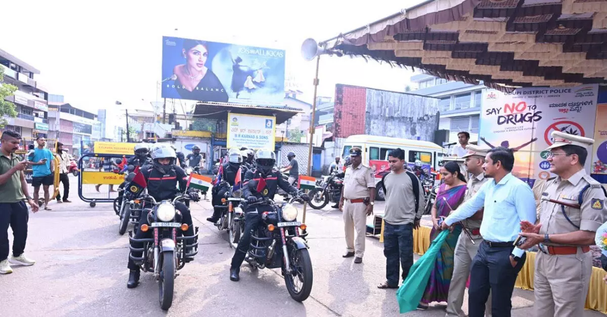 ಮಾದಕ ದ್ರವ್ಯಗಳ ವಿರುದ್ಧ ಜಾಗೃತಿ : ಕೇರಳ-ಗುಜರಾತ್ ರಾಷ್ಟ್ರೀಯ ಬೈಕ್ ರ್ಯಾಲಿಗೆ ಉಡುಪಿಯಲ್ಲಿ ಸ್ವಾಗತ ಮಾದಕ ದ್ರವ್ಯಗಳ ವಿರುದ್ಧ ಜಾಗೃತಿ : ಕೇರಳ-ಗುಜರಾತ್ ರಾಷ್ಟ್ರೀಯ ಬೈಕ್ ರ್ಯಾಲಿಗೆ ಉಡುಪಿಯಲ್ಲಿ ಸ್ವಾಗತ