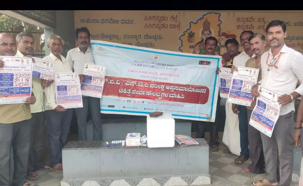 ಬಳ್ಳಾರಿ | ಪಟ್ಟಣದಲ್ಲಿ ಏಡ್ಸ್ ಕುರಿತು ಜಾಗೃತಿ: ಎಚ್ಐವಿ ಪರೀಕ್ಷೆ, ಆಪ್ತಸಮಾಲೋಚನೆ ಬಳ್ಳಾರಿ | ಪಟ್ಟಣದಲ್ಲಿ ಏಡ್ಸ್ ಕುರಿತು ಜಾಗೃತಿ: ಎಚ್ಐವಿ ಪರೀಕ್ಷೆ, ಆಪ್ತಸಮಾಲೋಚನೆ