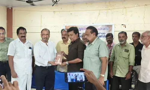 Kasaragod | ಸಾವ್ಕಾರ್ ಕುಂಞಿಪಕ್ಕಿ ಜೀವನ ಆಧಾರಿತ ಕೃತಿ ಬಿಡುಗಡೆ