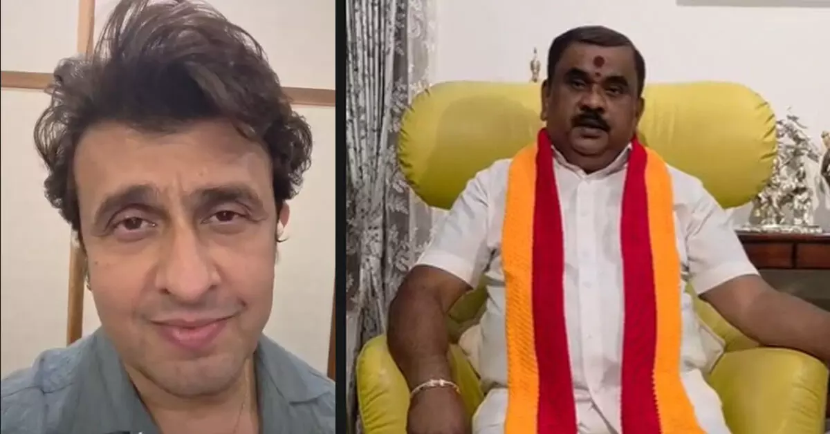 ಸೋನು ನಿಗಮ್ ಕ್ಷಮೆಯಾಚನೆ: ಹೋರಾಟ ಹಿಂಪಡೆದ ಕರ್ನಾಟಕ ರಕ್ಷಣಾ ವೇದಿಕೆ ಸೋನು ನಿಗಮ್ ಕ್ಷಮೆಯಾಚನೆ: ಹೋರಾಟ ಹಿಂಪಡೆದ ಕರ್ನಾಟಕ ರಕ್ಷಣಾ ವೇದಿಕೆ